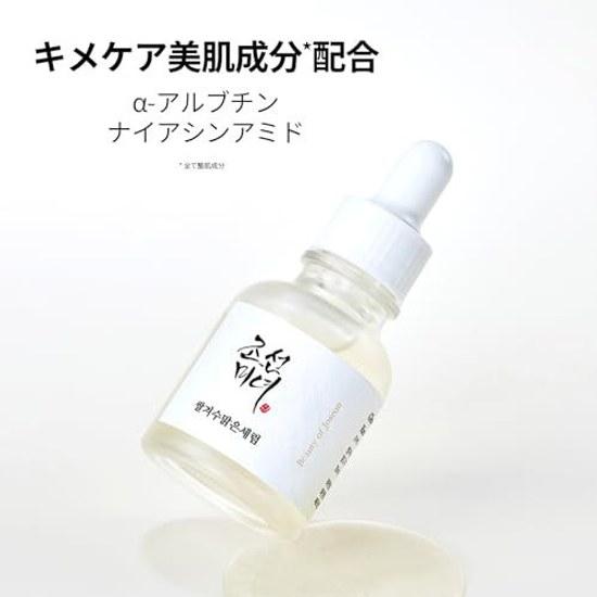 BOJ Glow Deep Serum Rice + Alpha Arbutin Beauty Joseon Bran Water 30ml