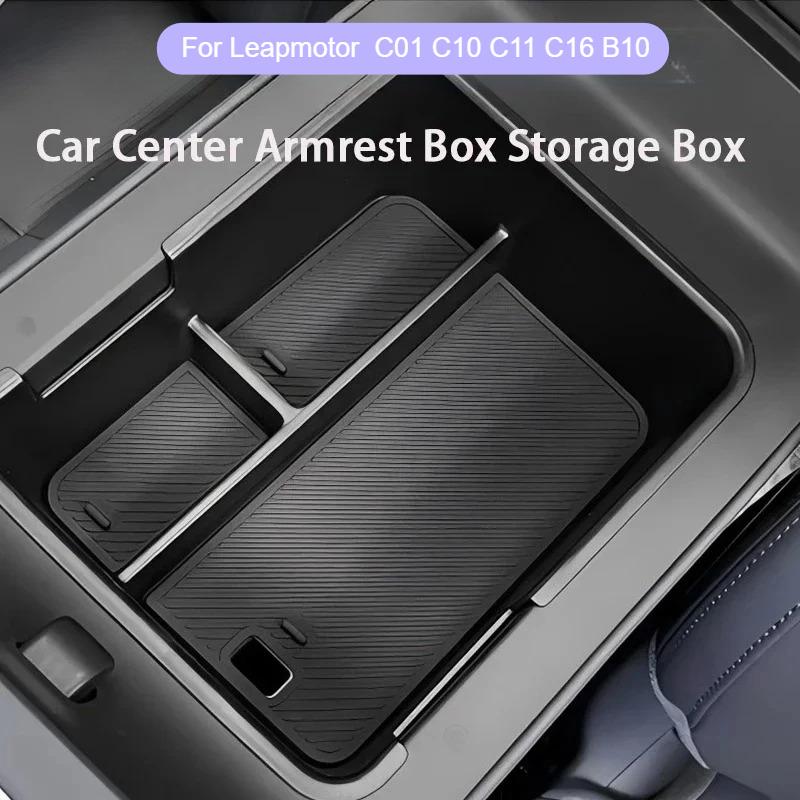 For Leapmotor C10 C11 C16 C01 B10 Car Central Control Armrest Box Storage Box Center Control Car Storage Interior Accessories