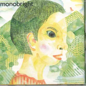 

CD - Ano Toumeikan To Shonen DFCL1418 DEFSTAR Japan Japanese Pop/Rock Used