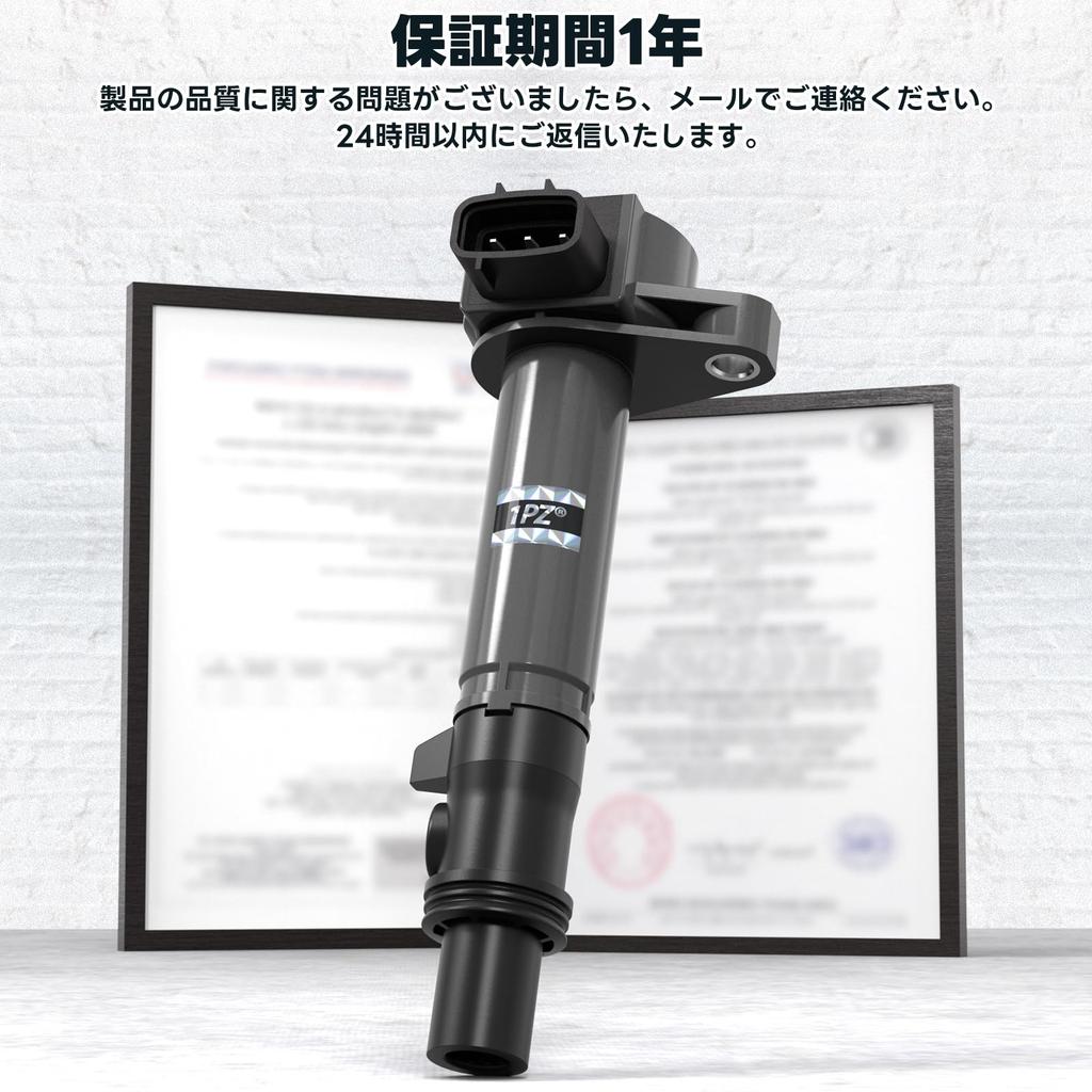 1PZ JPO-I12 3-Pin Ignition Coil 19070-97501 19070-97204 Daihatsu Hyget S200C S200P S210C S200V S200W