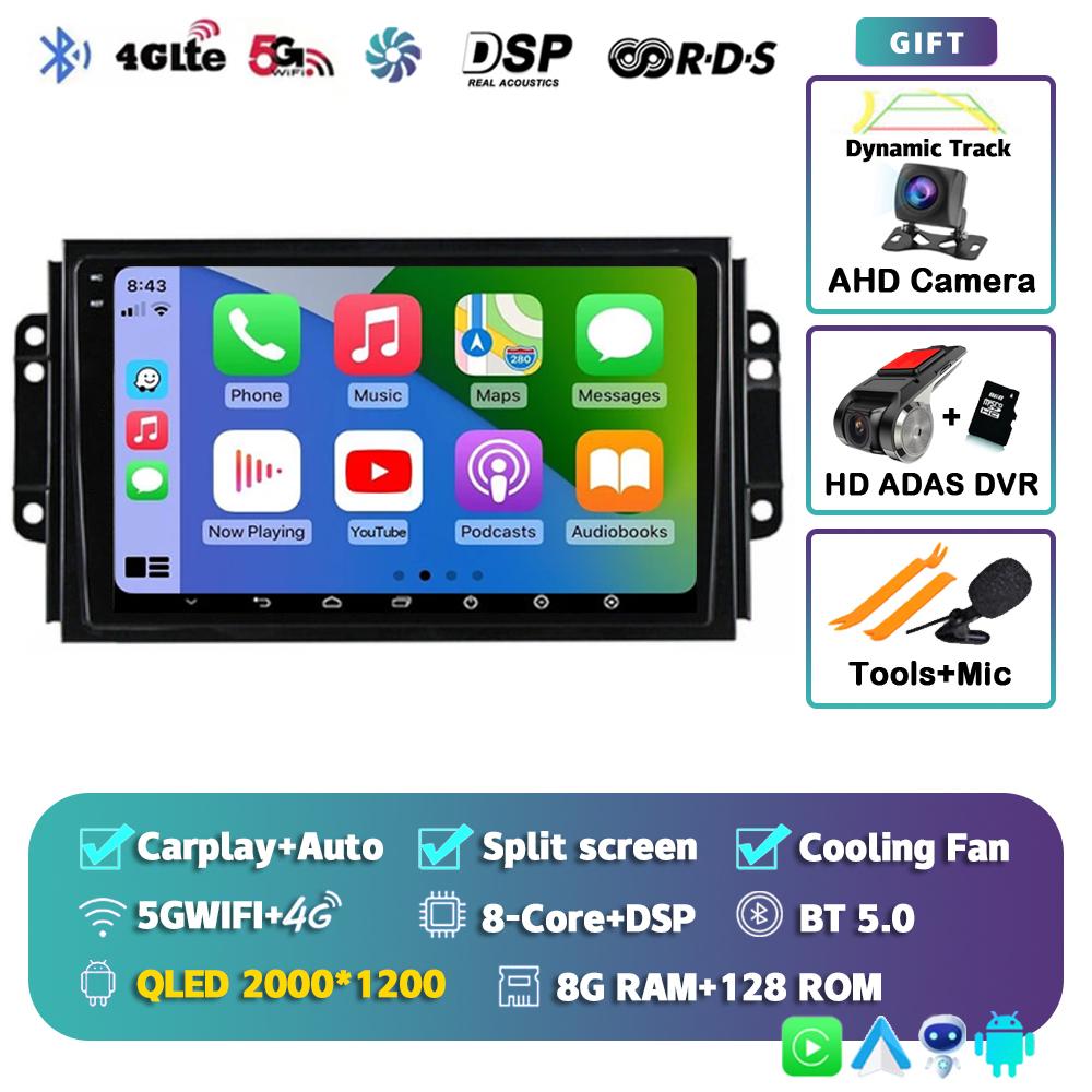 Android 14 Carplay Auto Car Radio For Chery Tiggo 3 2016 2017 2018 GPS Recorder Multimedia Video Player Navigation WiFi+4G DSP
