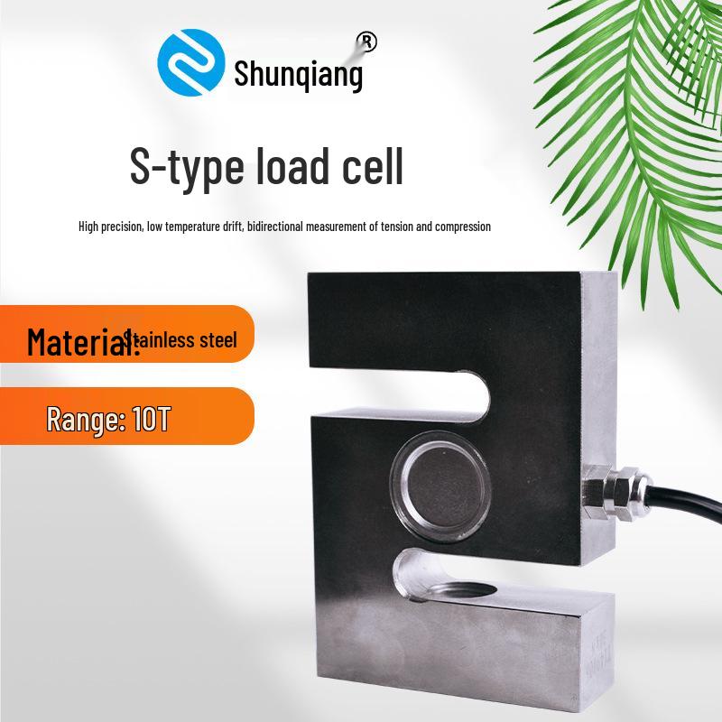 Shunqiang High-Precision S-Type Bidirectional Tension & Compression Sensor Module for Hopper Scales