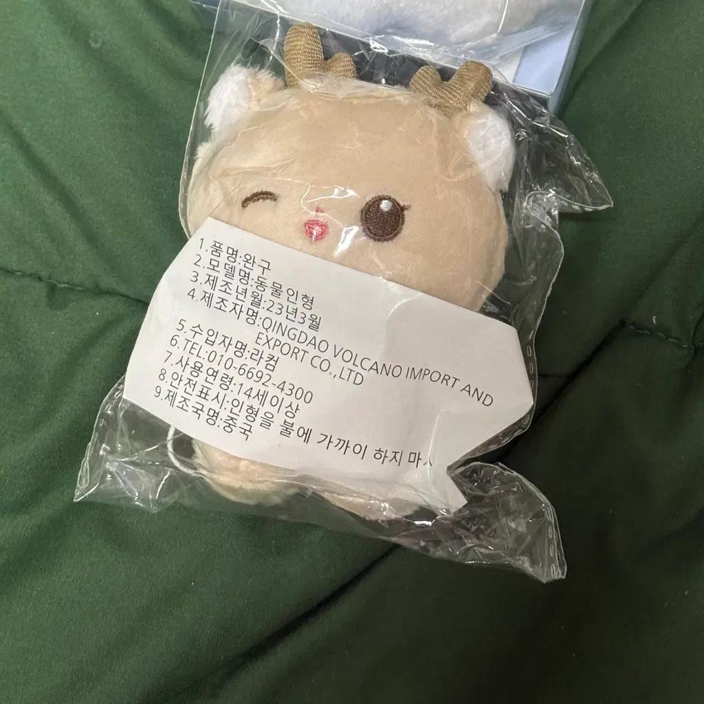Yoona Doll Ppoyungi