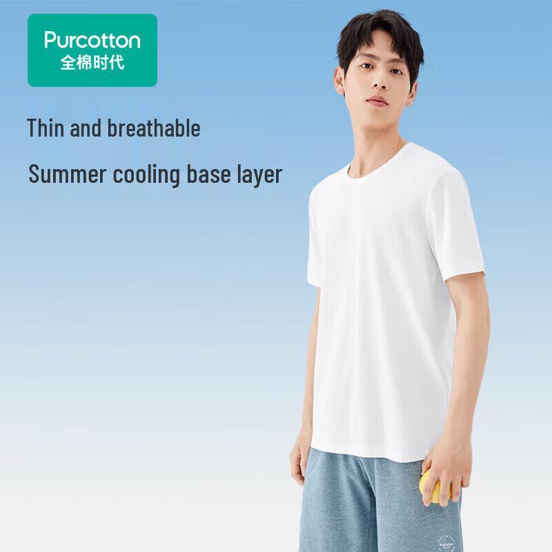 

Мужской охлаждающий быстросохнущий базовый слой из хлопковой смеси S (165)