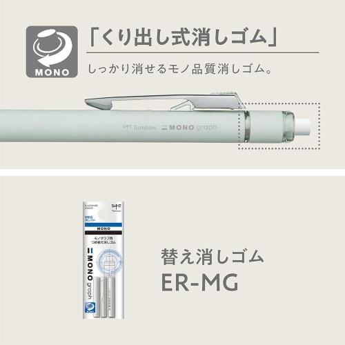 Tombow Mechanical Pencil 0.5mm MONO Monograph Grip (soft fit grip that reduces fatigue) Greige DPA-151C