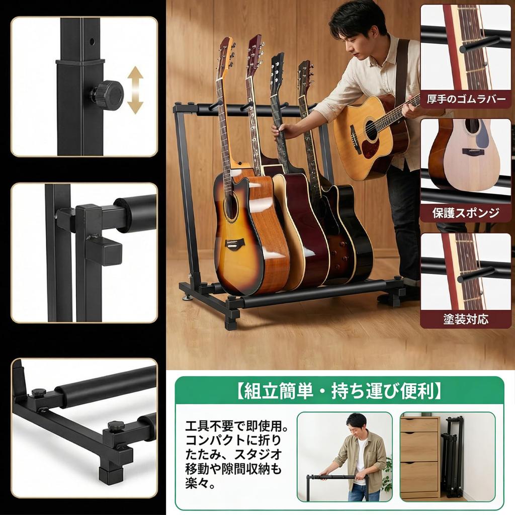 Foldable Guitar Stand for 3 with Rubber and Scratch Compact Design Suitable for and Wind Instruments, Anti-tip Protection. Guitar, Bass, Ukulele,
