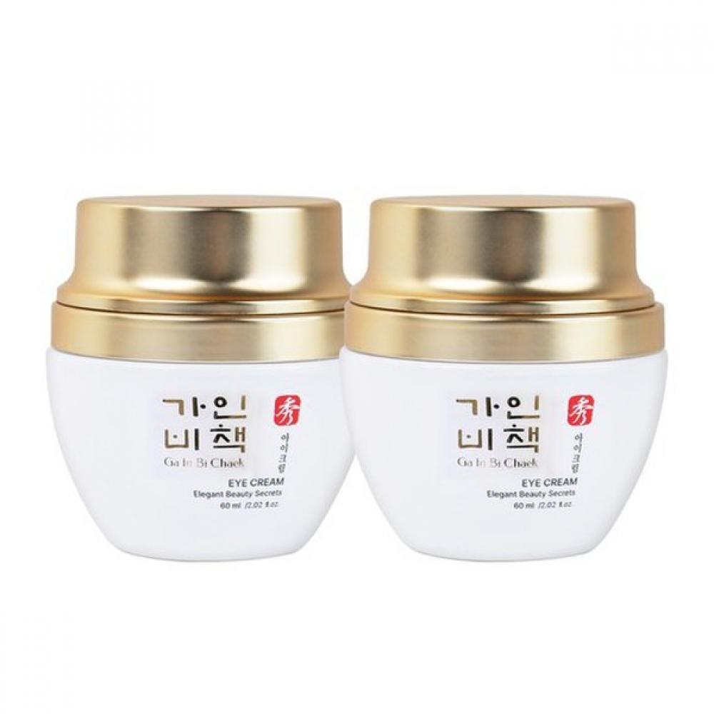Exosome 1+1 Sue Augencreme 60ml Premium Aufhellung Faltenverbesserung