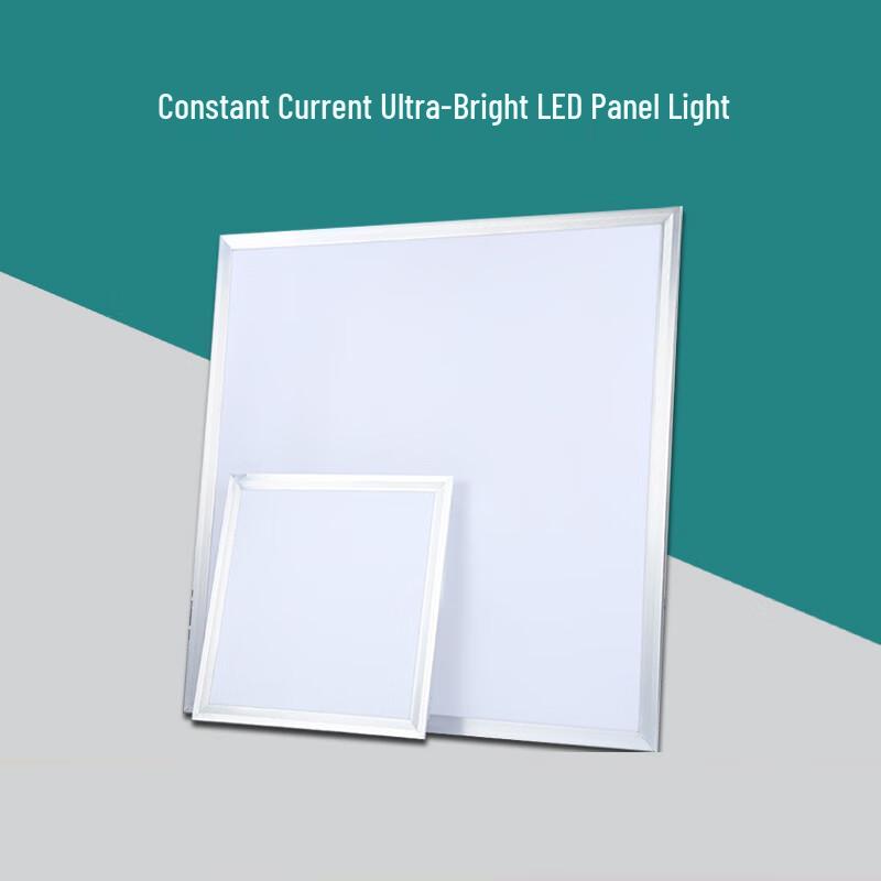 Xuan Yong LED Integrated Ceiling Panel Light