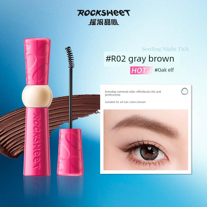 Rock Sweetheart Velvet Mist Eyebrow Cream Pink Brown Light Color Waterproof Long Lasting Fadeless Quick-Drying Eyebrow Cream Nature Not Smudge