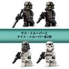 LEGO Star Wars Death Trooper und Knight Trooper Battle Pack Spielzeug, Geburtstagsgeschenk, Lernbausteine, Roboter, Figuren, Spielzeug, Alter 6, 7, 8, 9, B