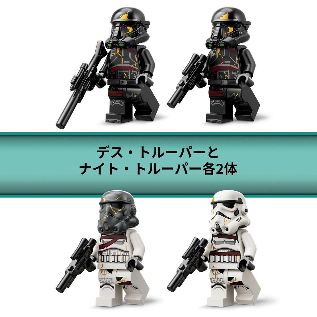 LEGO Star Wars Death Trooper und Knight Trooper Battle Pack Spielzeug, Geburtstagsgeschenk, Lernbausteine, Roboter, Figuren, Spielzeug, Alter 6, 7, 8, 9, B