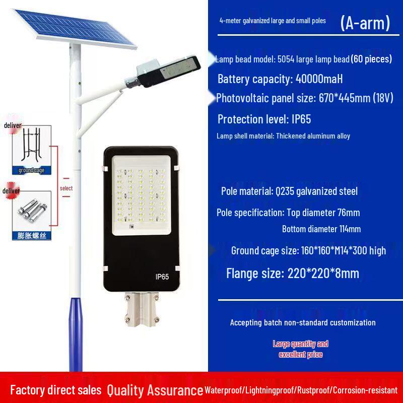 Solar Street Light Set with Pole - LED Outdoor Lighting for Rural Projects