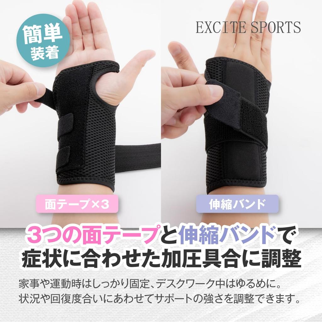 EXCITESPORTS Wrist Professionally Designed for Strong Support and Metal Plate for Reduced Secure Perfect for and Everyday Injury Hand Instruction