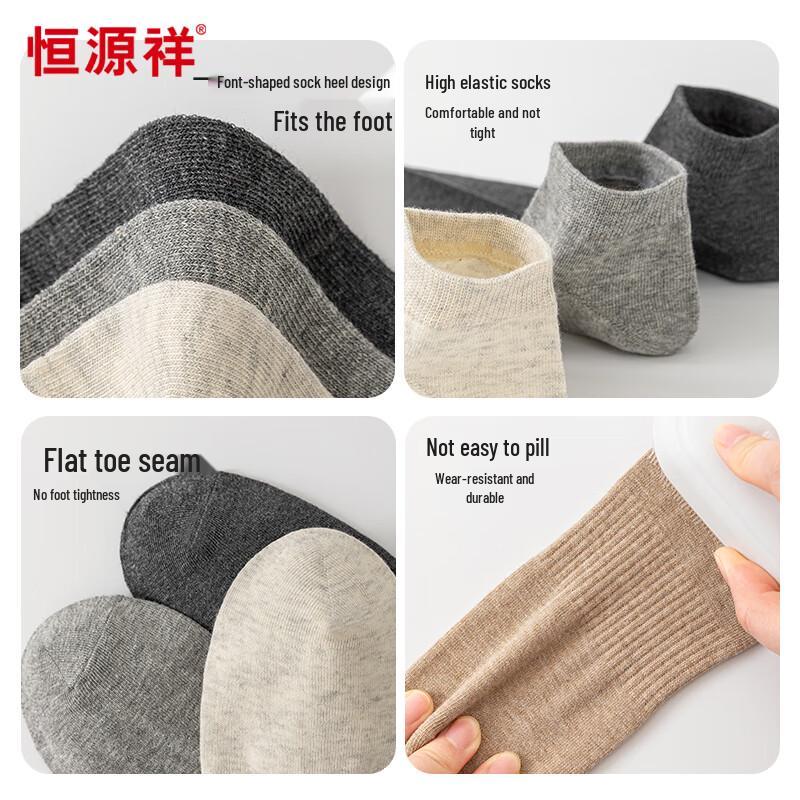 Hengyuanxiang Men's 7A Antibacterial Cotton Ankle Socks