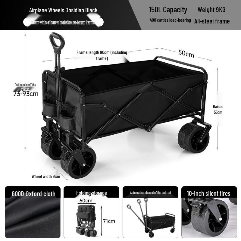 Outdoor Camping Cart with 8-inch Off-road Wheels