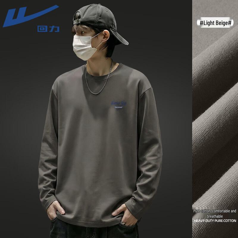 Warrior Unisex Long Sleeve Loose Breathable T-Shirt M