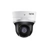 Supraveghere video și accesorii – Camere CCTV