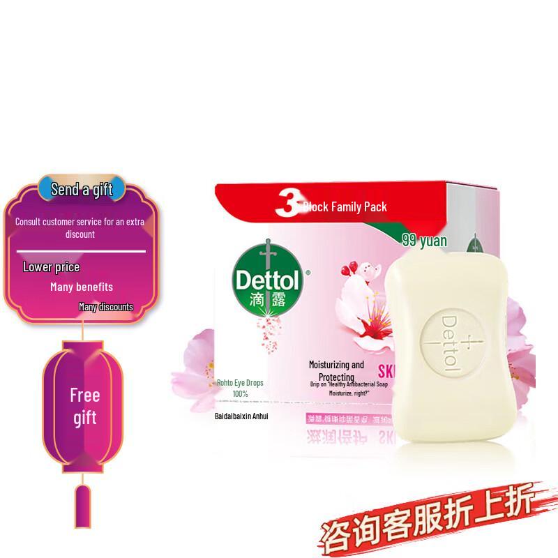 Dettol Antibacterial Moisturizing Bar Soap (3 x 115g)