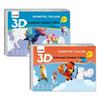 3D Geometric Collage DIY Creative Educational Stickers for Early Learning and Concentration Skills