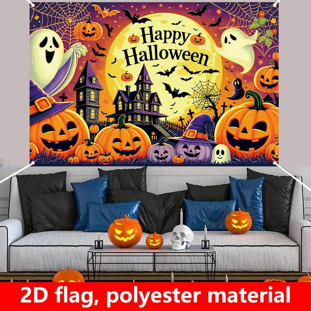One item, a 2D Halloween-themed banner, for decoration, suitable for Halloween celebrations and as a photography backdrop