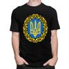 Custom Coat Of Arms Ukraine Flag T Shirt Men Short Sleeves 100 Cotton Tshirt Casual Ukrainian Trident Tee Tops Fashion Tshirt