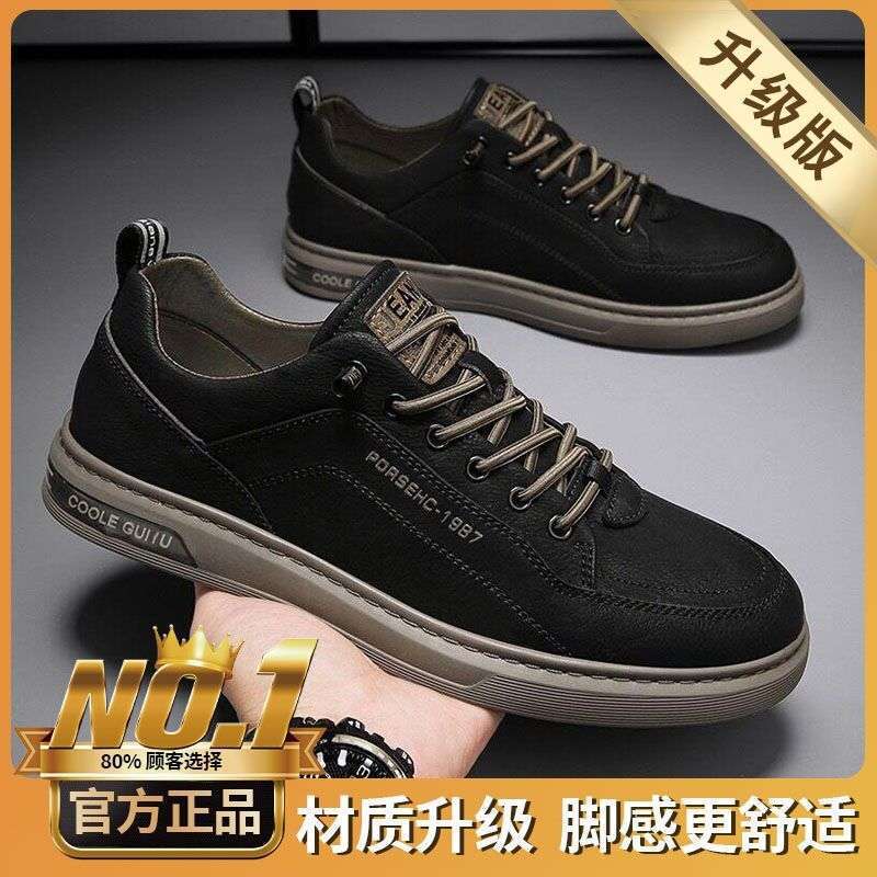 Spring men's shoes new breathable little white shoes men's trendy versatile platform sports shoes casual flat shoes trendy shoes