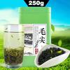 Green Tea Herbal Cleansing Blend, Fresh Leaf for Men Women Gift Box 250g