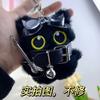 Cute Rock Music Black Cat Black Cat Keychain Punk Guitar Pendant Cat Ghost Wings Backpack Hanging Ornament  Back Parts