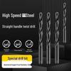 Chengtang Black Twist Drill Bit