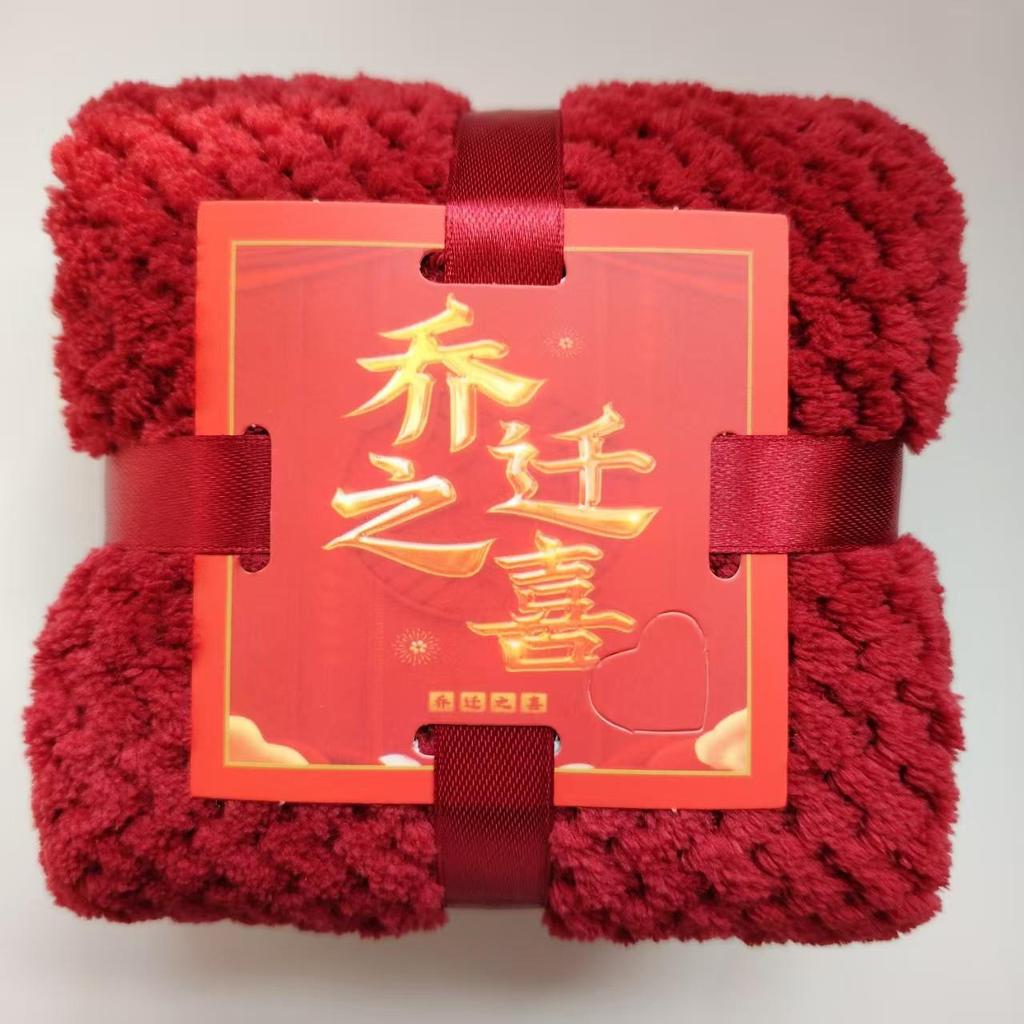 Red "Xi" and "Shou" Character Gift Towel for Weddings, Birthdays, or Company Events