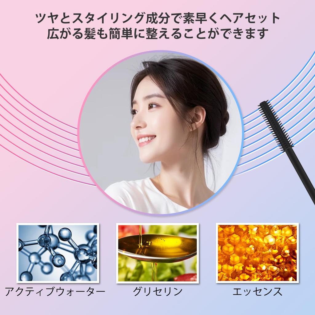 Hair Finishing for Small for Naturally Stick, 1-Piece Set, Breakage, Cream/Gel, Women, Refreshing, Non-sticky, Non-greasy