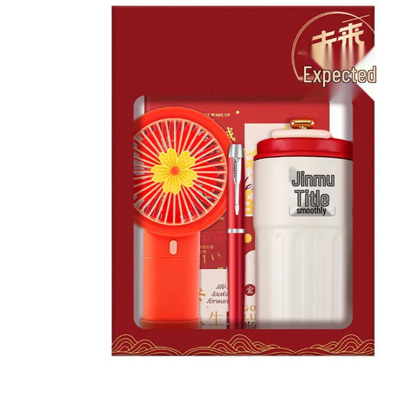 Shangqi Success Gift Set: Smart Coffee Cup & Umbrella