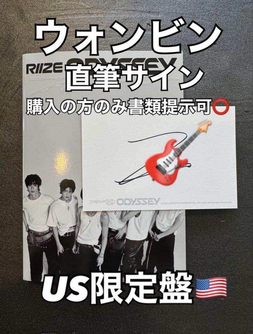 

[USED] Won Bin s autographed RIIZE ODYSSEY US edition limited edition