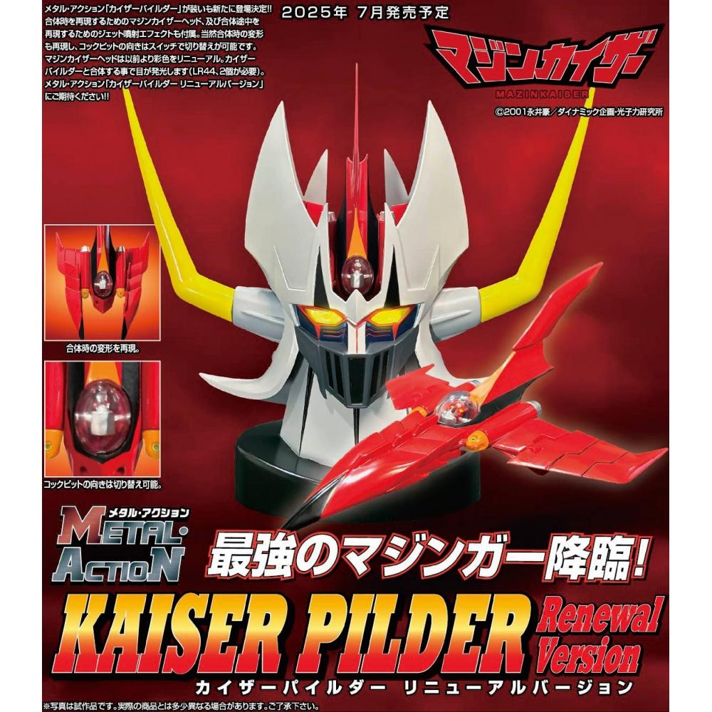 Mazinger Series Metal Action Kaiser Pilder Renewal Version