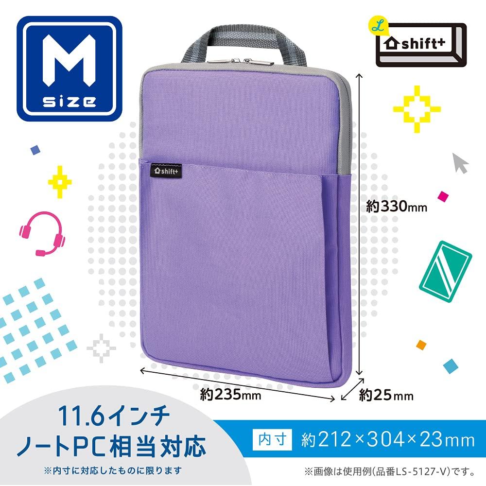 Sonic School PC Skříň Shift s Plus, Střední, Polštář, Námořnická modř, LS-5127-K