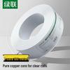 UGREEN RJ11 2-Core Pure Copper Telephone Cable