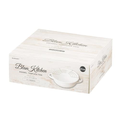 Pearl Metal 20cm Enamel Bran Kitchen Tempura Pan HB-3677