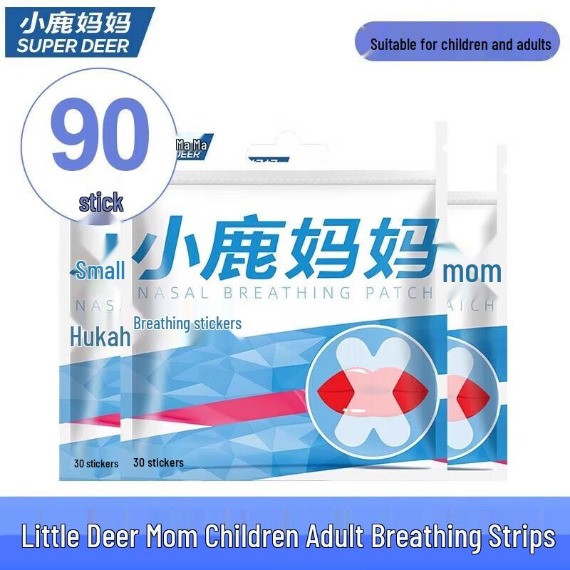 FAWNMUM Kids Anti-Mouth Breathing Strips