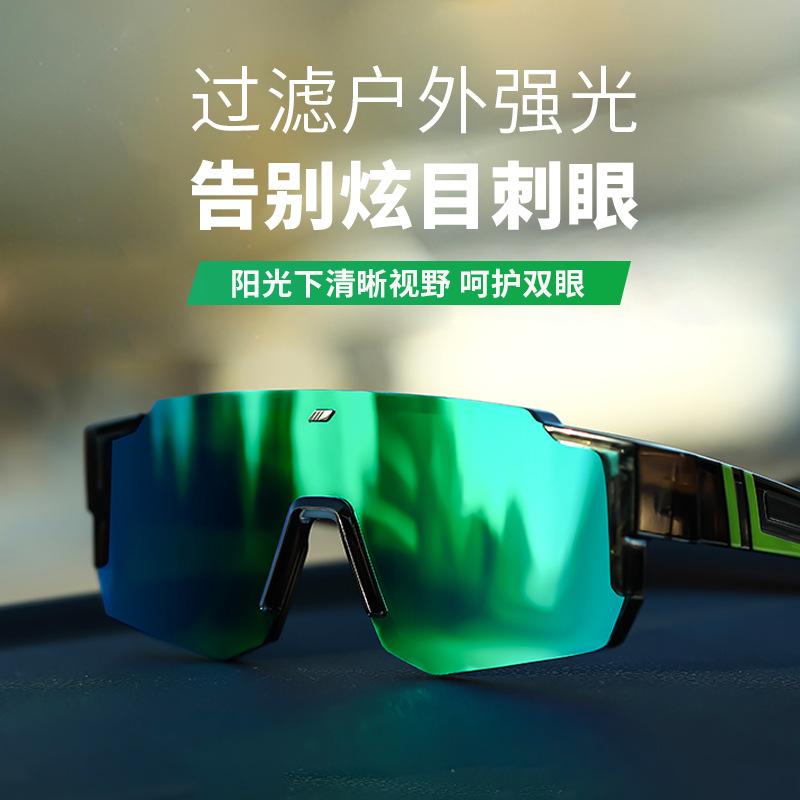 New sports prescription glasses s18203Polarized all-in-one sports sunglasses for men for snowboarding, mountaineering, skiing, and cycling