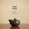 Episode 2 Purple Clay Lotus Ruyi Handheld Anti-scald Teapot for Kung Fu Tea Brewing