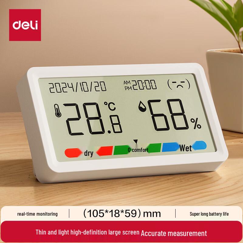 Deli LCD Digital Indoor Thermometer Hygrometer