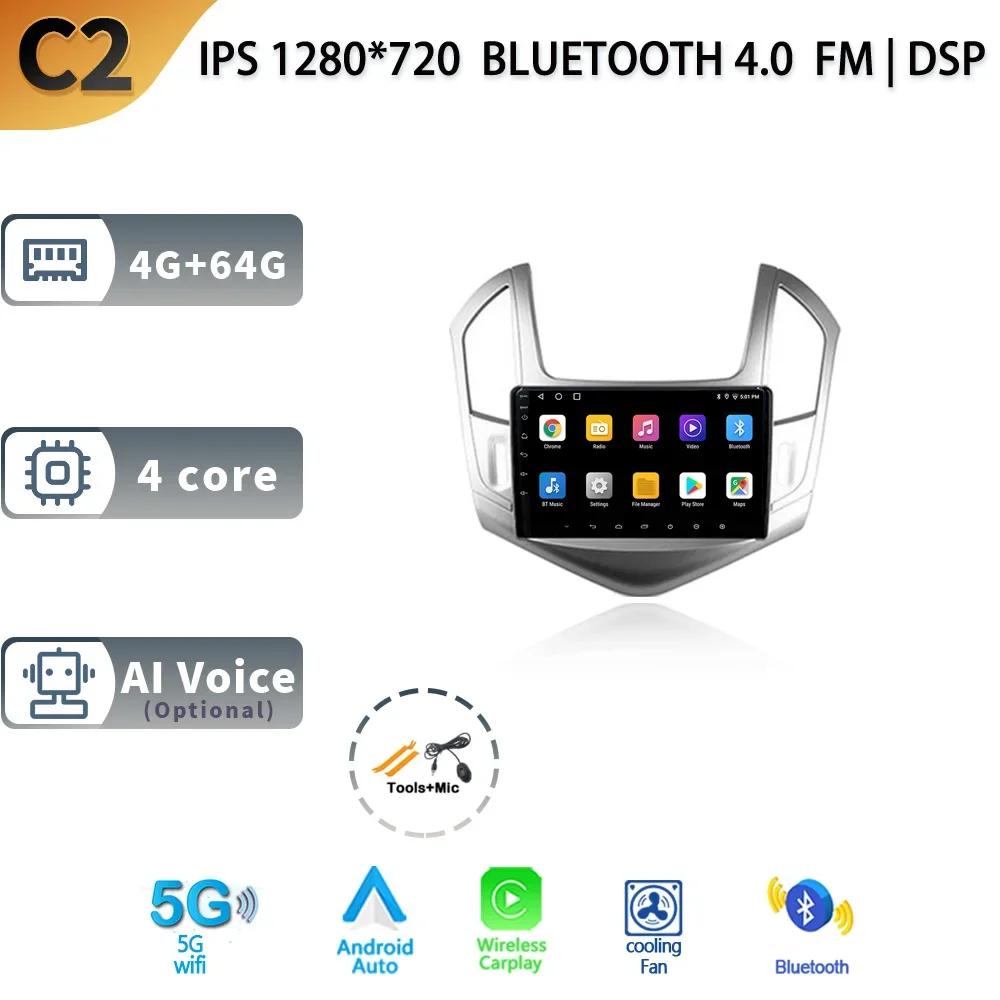 Android13 For Chevrolet Cruze J300 J308 2012-2015 Car Multimedia Stereo Player Navigation 4G GPS Auto Carplay Rear Camera Video