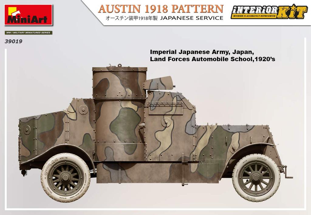 Miniart Scale Japanese Army Austin Armored Imperial Japanese Army Full Plastic MA39019 1/35 Car, Specification, 1918, Interior, Model,