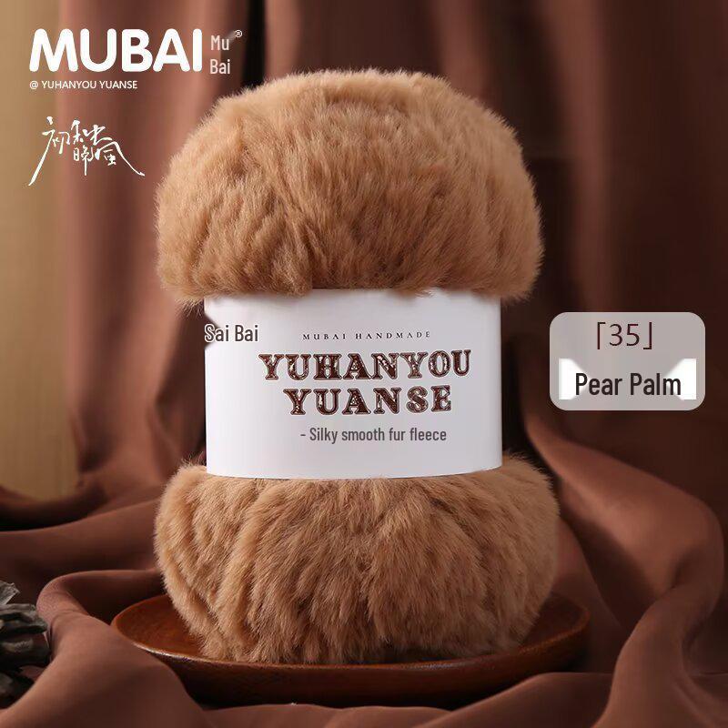 Imitation Mink Velvet Fluffy Fur Yarn for Hand-Knitted Scarves