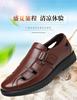 Sandals men's leather new summer beach shoes outdoor bag head hole shoes large size men's sandals