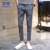 ROMON Men's Slim Fit Ankle Length Business Casual Pants