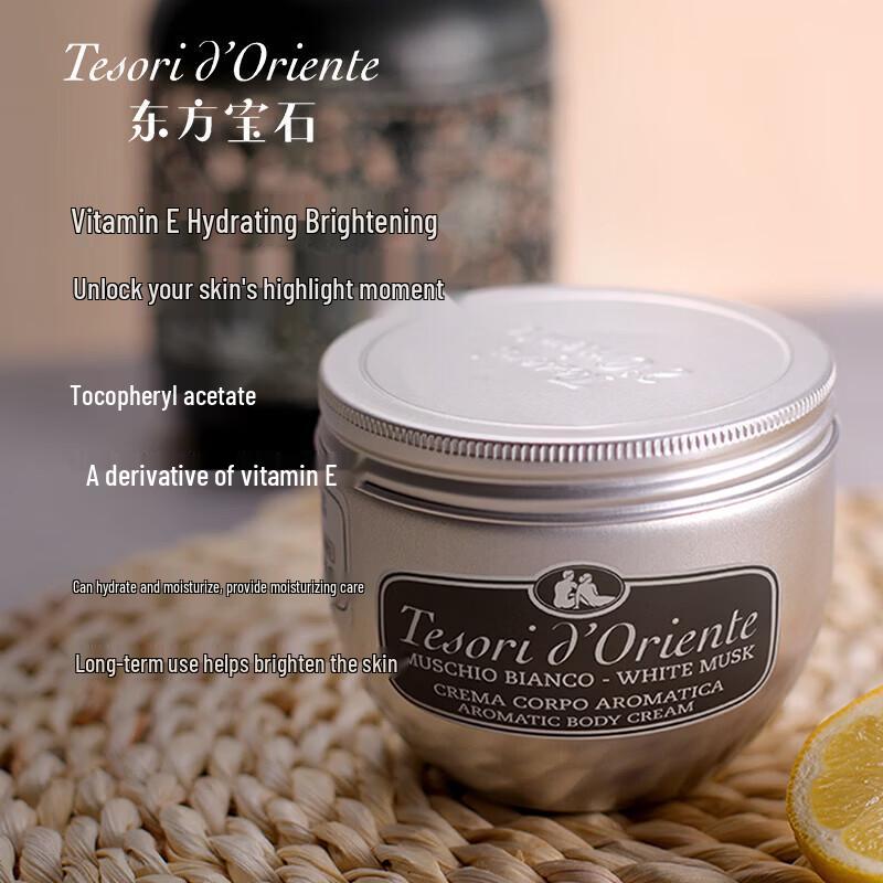 Oriental Treasure Moisturizing Fragrance Body Cream