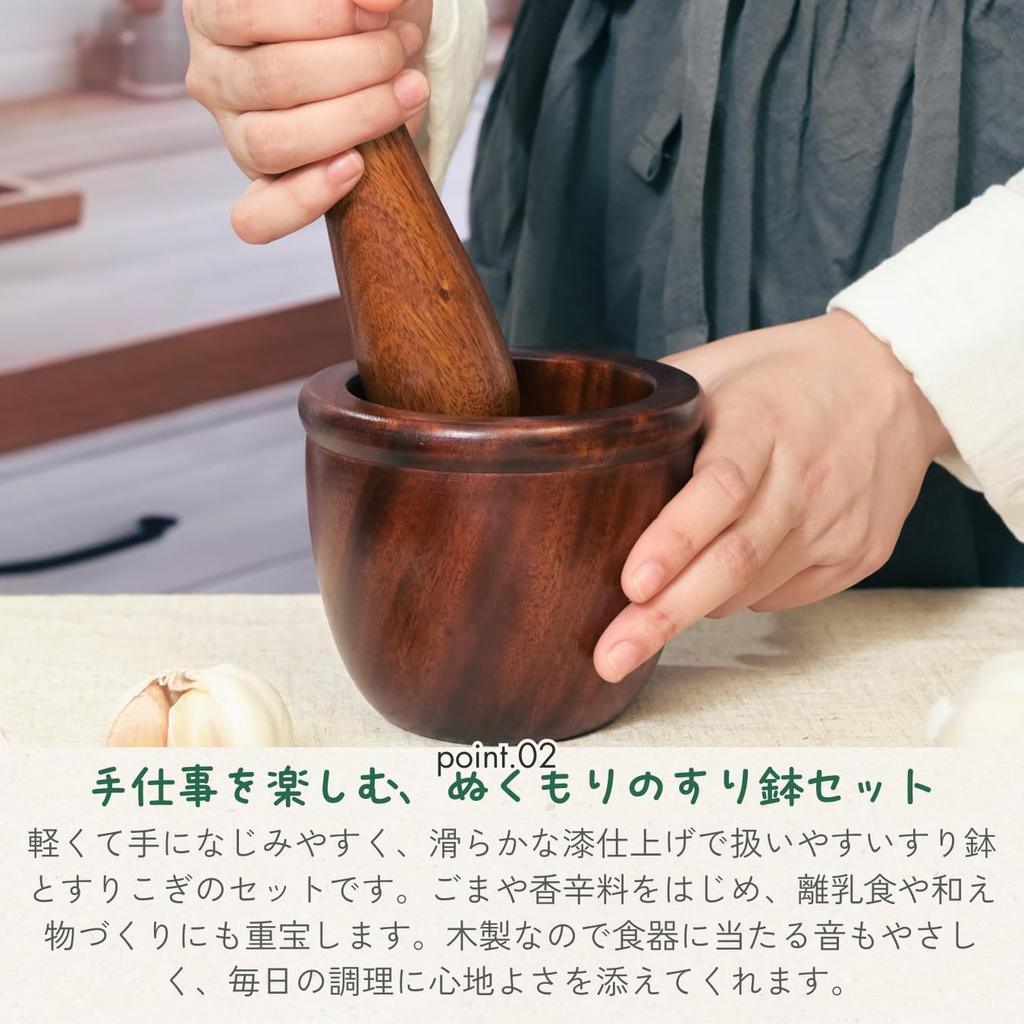 Tokunari Mortar and Pestle Set, Wooden Lacquered Bowl and Pestle Set, 11cm Diameter X 10cm Height, Perfect for Home Use, Gift, Cookware, TAL-101