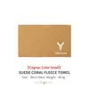 Car Wash Towel Water Absorbent Coral Velvet Cleaning Accessories For Voyah FREE Dreamer Zhuiguang 2021 2022 2023