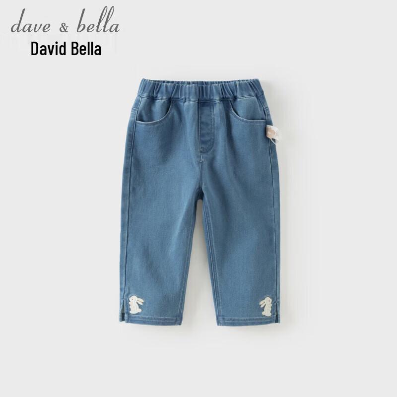 DAVE & BELLA Girls' Casual Straight-Leg Denim Jeans